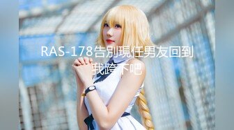 【新片速遞 】 【AI巨星性体验】人工智能❤️让女神下海不是梦之大幂女神『杨幂』被白人老板干过之后成功签下合同 高清1080P无码原版 