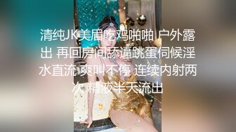 STP24601 小伙专搞人妻熟女，黑丝大屁股骚女，很会玩翘起自摸勾引，半脱下裤子揉骚穴，半蹲姿势后入 VIP2209