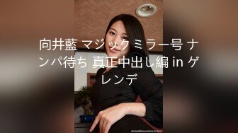 爆草北京房山小骚女4