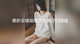 写字楼女厕偷拍白衣短裤美女 性感逼毛雪白的肥臀