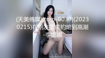 【新速片遞】  《魔手☛外购☀️极品CP》美女如云商场女厕2K近景正面后位双镜头偸拍数位时尚漂亮小姐姐方便，逼脸同框还有COSER亮点多