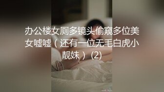 良家小少妇蝴蝶骚穴精彩展示，掰开给狼友看特写，道具抽插高潮不断表情好骚啊