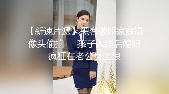 S级极品身材！推特美娇娘【小沧州Cxmzysex】不雅自拍，完美蜜桃臀人形飞机杯