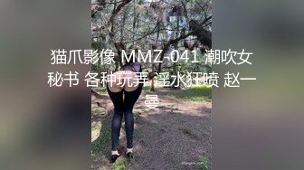 真实Q奸 脱裤就搞 拔屌就跑这个外卖哥哥也是人才