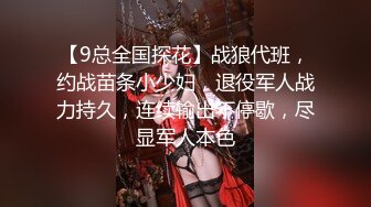 STP31214 《极品反差高端泄密》露脸才是王道！东北甜美眼镜姑娘【田静怡】与男友视频通话洗澡给他看发骚自摸挑逗蜜桃臀真顶