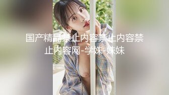 喷水的老婆