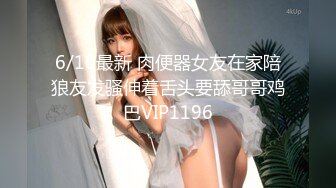 极品反差婊 抖音美女网红 许燕红 清纯气质美女化身极品反差婊性爱视频曝光 多汁蜜穴被暴力狂插