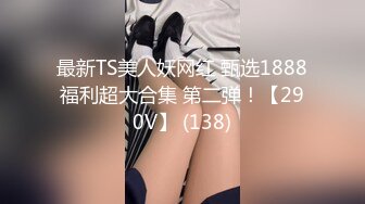 ✿风骚女上司✿“你JB上全是我的口红,等会记得洗干净再回家”极品御姐熟女上司约我到酒店今天性感的有点把持不住