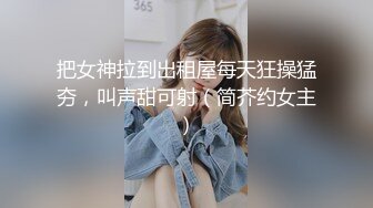 ?果冻传媒? 91JCM002 半夜在兄弟家操他女友▌白允儿▌粗大肉棒就是让女人着谜 软糯白虎被肏的好爽 狂射不止