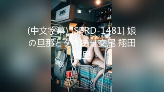 【绿帽淫妻性爱狂】绿帽带闷骚女友SPA第二部 酒后敏感单男操的蝴蝶逼女友高潮迭起 高潮篇