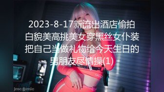 天美传媒 TM-0165 《妈妈的性奴之路》性感少妇被儿子和同学调教成性奴 王小妮