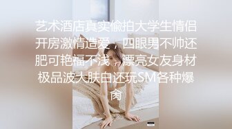 济南后入纹身骚女2