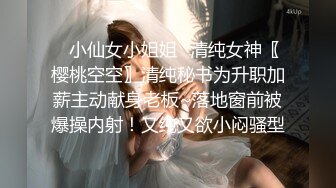 饥渴兔女郎少妇，全程露脸好性感的内裤，跟小老公激情啪啪，无套爆草无毛白虎逼，多体位射在小逼上叫的好骚