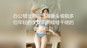 【新片速遞】   办公室跳蛋玩弄性感女下属✅身体很敏感 稍碰几下就出水了，一插进来秒变小荡妇，端庄优雅的外表与淫荡的样子超级反差[1.21G/MP4/45:28]