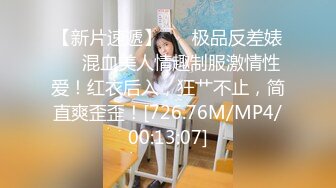 精东影业 JDSY026《女大学生微信群里被叫卖》为了钱她甘愿出卖贞操 爱咪