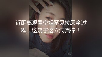 双妖出场-TS美伊TS沫沫。前后都被填满了，爽死这个小骚受啊！