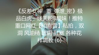 柳州师范大二学生3p