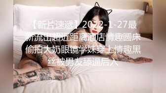 黑丝女同事