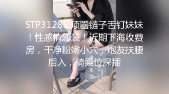 银行美女职员和男友啪啪视频被渣男分手后曝光