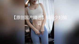 小美女老师