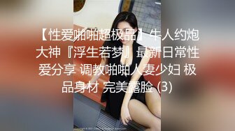 XKG035.依涵.《斗破苍穹-萧炎泄欲美杜莎 》.星空无限传媒