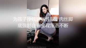 【新片速遞 】 好几个年轻小妹的诱惑，全程露脸没有男人玩的也好嗨，无毛白虎逼娇嫩的小奶子，双头道具互相草，浪叫不止