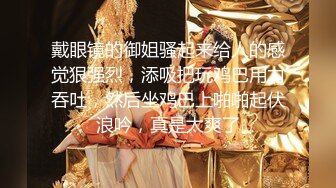 STP24337 极品尤物气质网红女神  大红唇包臀裙黑丝袜  拨开丁字裤拍打肥臀  假屌骑乘大量喷水 扩阴器道具香蕉轮番上阵 极度淫骚