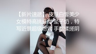 《极品萝莉新鲜出炉》OnlyFans人气小仙女【柚子猫】私拍~白丝女仆装足交啪啪一气呵成叫声听的心痒痒