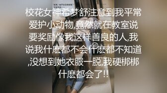 爱口的小母狗