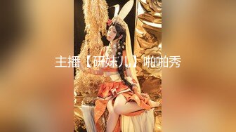 胖男酒店微信约啪时尚性感的平面美女嫩模,颜值高奶子大