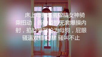 校花女神回归~【柒玖】颜值身材逆天~粉穴晶莹~道具爆浆 (5)