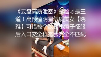 视频美女这个身材跟颜值 花钱也值了，没想到口交更是一流