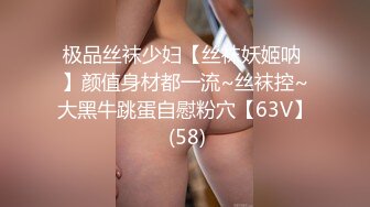 极品强制束缚凌辱尤物▌加加喵▌捆绑开腿AV棒强制高潮失禁 阳具速插颤挛扭动高潮巅峰