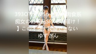  2023-05-01 爱豆传媒IDG-5423我的反差婊相亲对象