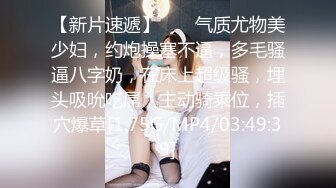 【网红❤️反差婊】饼干姐姐✨ 暗恋女神误饮春药淫媚上头 黑丝包臀圣诞诱惑 紧致白虎穴裹茎榨汁