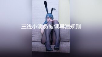 【新片速遞】  十个眼镜九个骚❤️【小鱼干Y】白皙大奶~注射高潮液~道具双指强烈抽插淫穴❤️满脸享受销魂的表情！哥哥来操她啊！