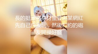 Onlyfans网黄 台北娜娜 新作 我的主人是舅妈 SM调教篇 霸道御姐调教低贱男奴 白虎嫩穴疯狂榨精