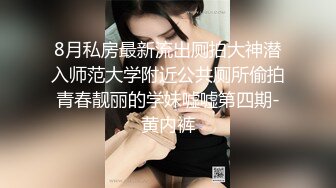 风骚的一个妹子 长得可以 皮肤白皙 身材很火辣 韩模Hani ()极限诱惑人体图