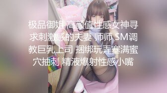 强行颜射大奶美女 精液对美女来说堪比毒药 看把她恶心的 真有那么难咽吗