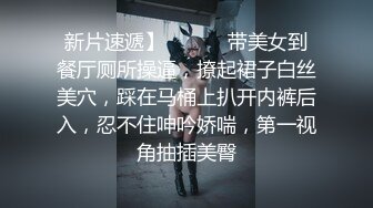 最新流出❤️顶级手持厕拍公司女厕抄底偷拍几个女同事的逼专心看手机的极品实习生学姐抄底她的嫩逼脸看着很高冷