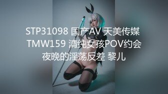 STP31237 国产AV 狂点映像传媒 CP007 差耻体验诊疗室 昀希