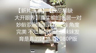  新流出民宿家庭旅馆偷拍下午开房啪啪的年轻情侣