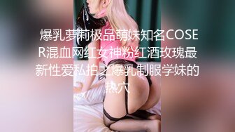 气质颇佳颜值爆表妹子，全裸自慰，三点全露超级粉嫩咪咪头