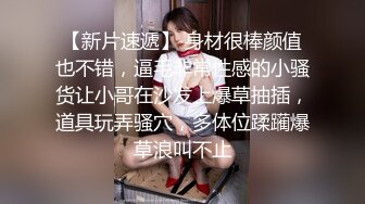 【新片速遞】网友自拍 饶了我吧 求你 老公很厉害吗 厉害 大屁屁少妇刚洗完澡就被后入一顿输出