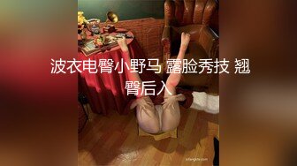 STP34532 瘋狂小楊哥之三隻羊的淫亂秘辛[1~4] 梁芸菲