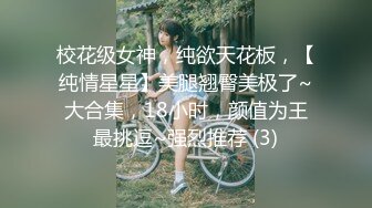 STP27582 《顶级摄影大咖》行业内十分知名新时代的网黄导演EdMosaic精品之美丽E奶人妻趁老公上班赶紧叫隔壁小王来上工