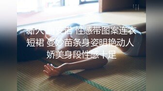 麻豆传媒 霸气女王吴梦梦身穿连体开档皮裤 榨干男友精液