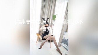 《百度云泄密》极品少妇和相好的在家里偷情✿穿上情趣丝袜和高跟鞋被各种道具玩B