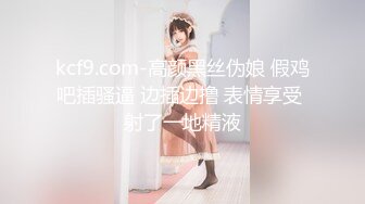 后入大屁股眼镜妹2