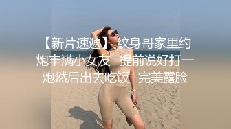 专门操熟女的肥猪哥❤️这次勾搭上了同一小区保养的还不错的单亲妈妈 完美露脸